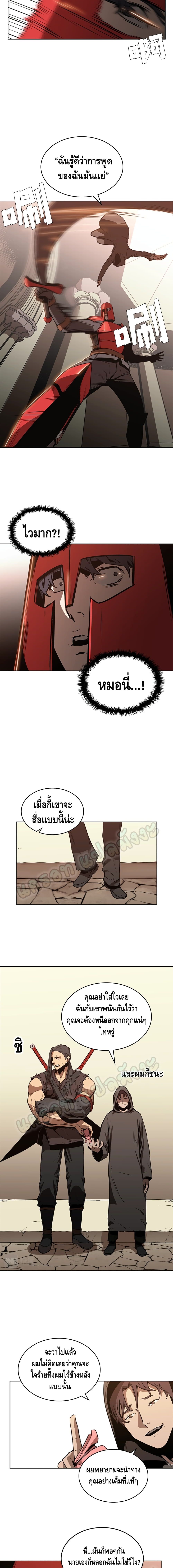 PAINKILLER 26-26