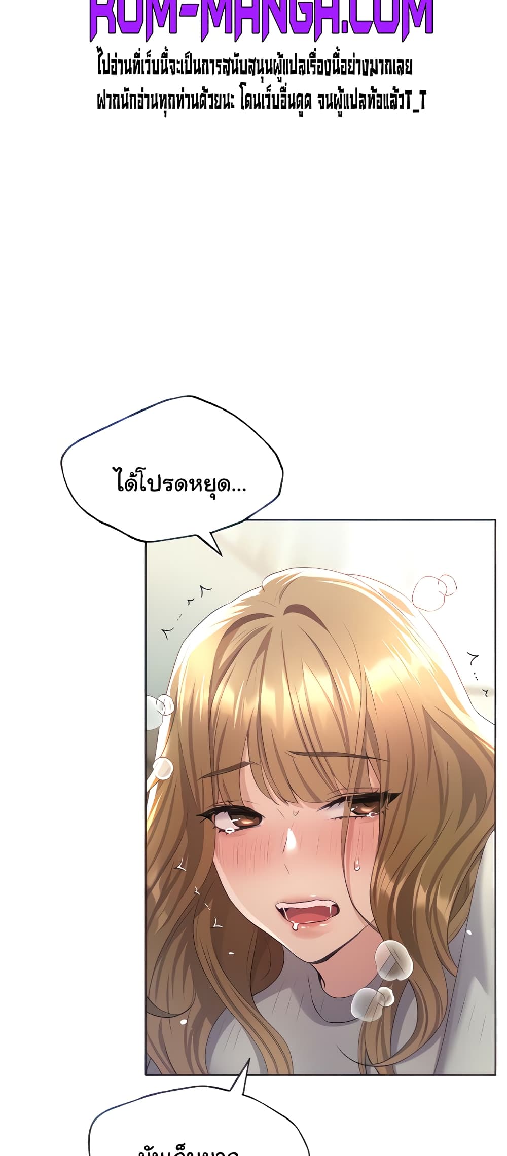 My Illustrator 6-6