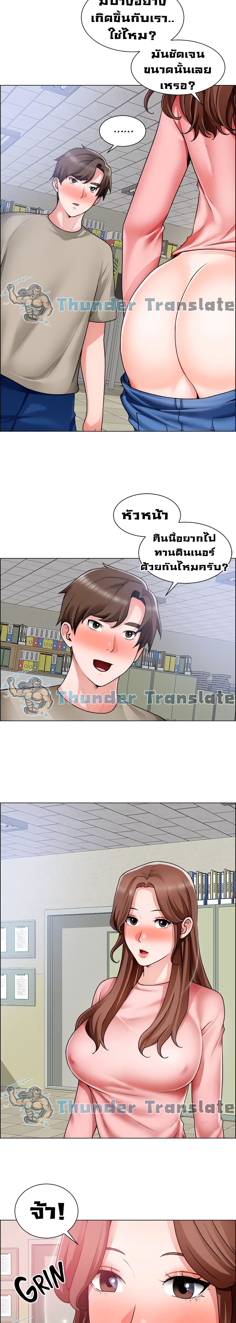 Nogada Romance วุ่นรัก นักก่อสร้าง 32-32