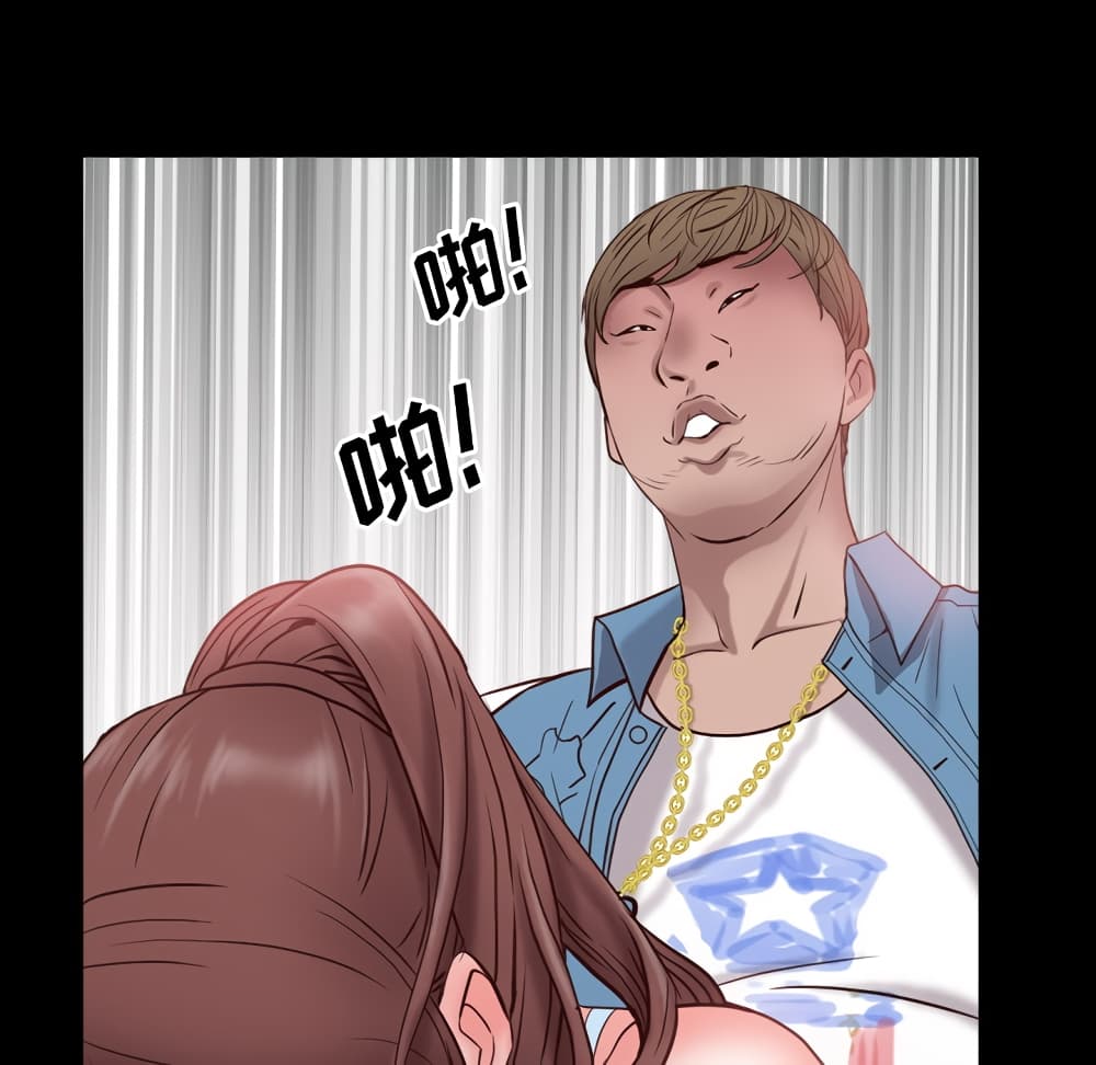 Sex addiction 2-2