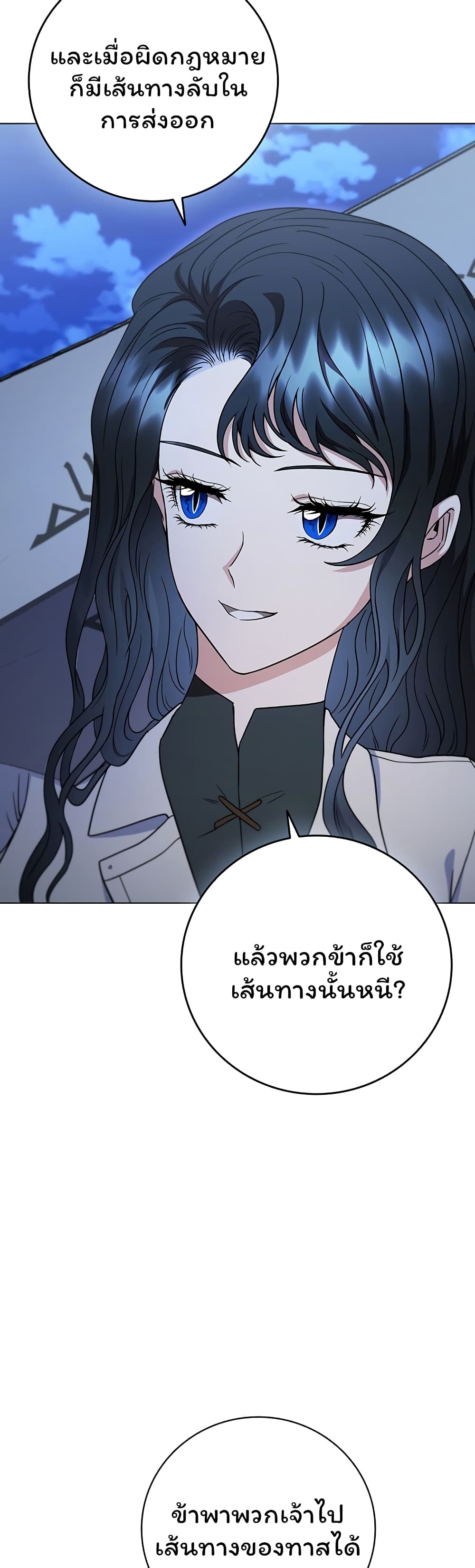 Dragon Lady 39-39