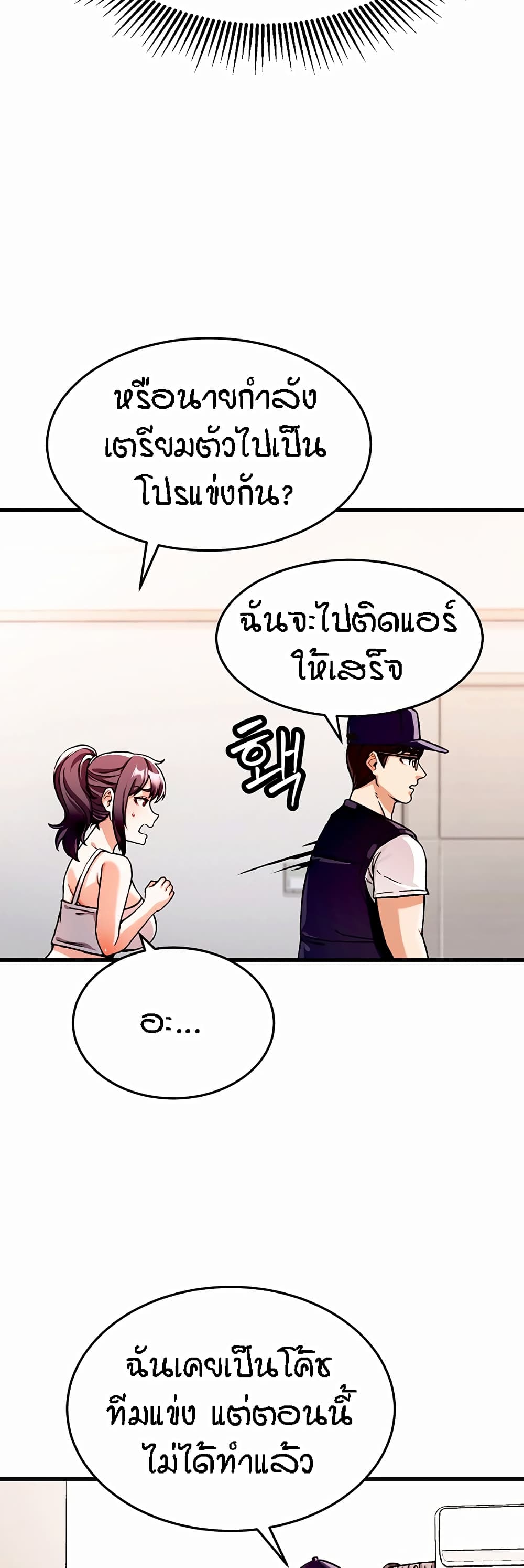 Kangcheol's Bosses 1-1