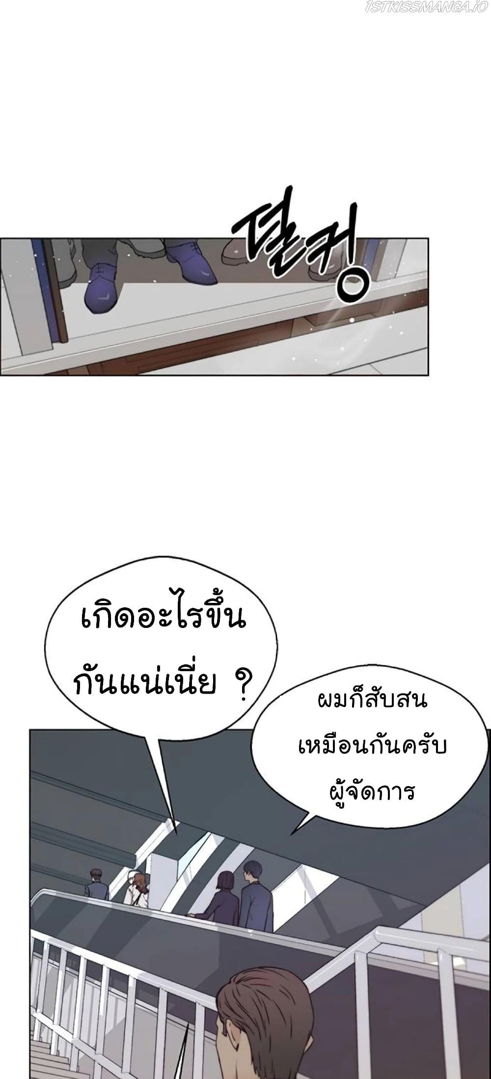 Real Man 72-72