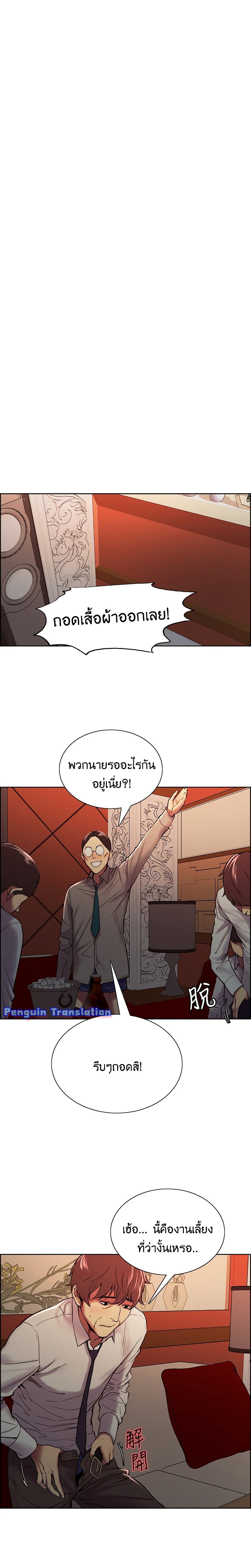 The Runaway Family 61-61