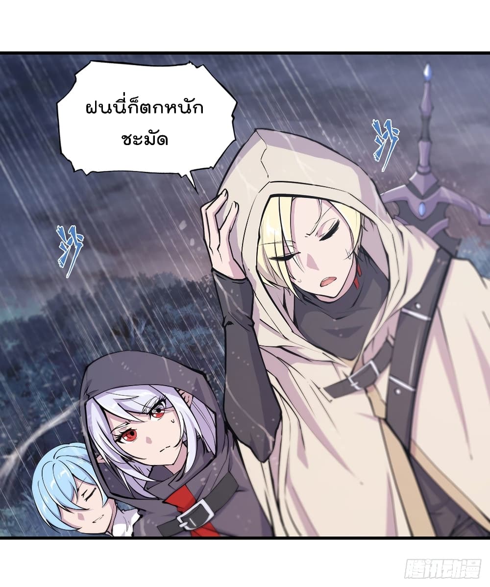 The Strongest Knight Become To Lolicon Vampire ผมคืออัศวินผู้แข็งแกร่งที่ถูกสาปให้กลายเป็นแวมไพร์โลลิ 137-137