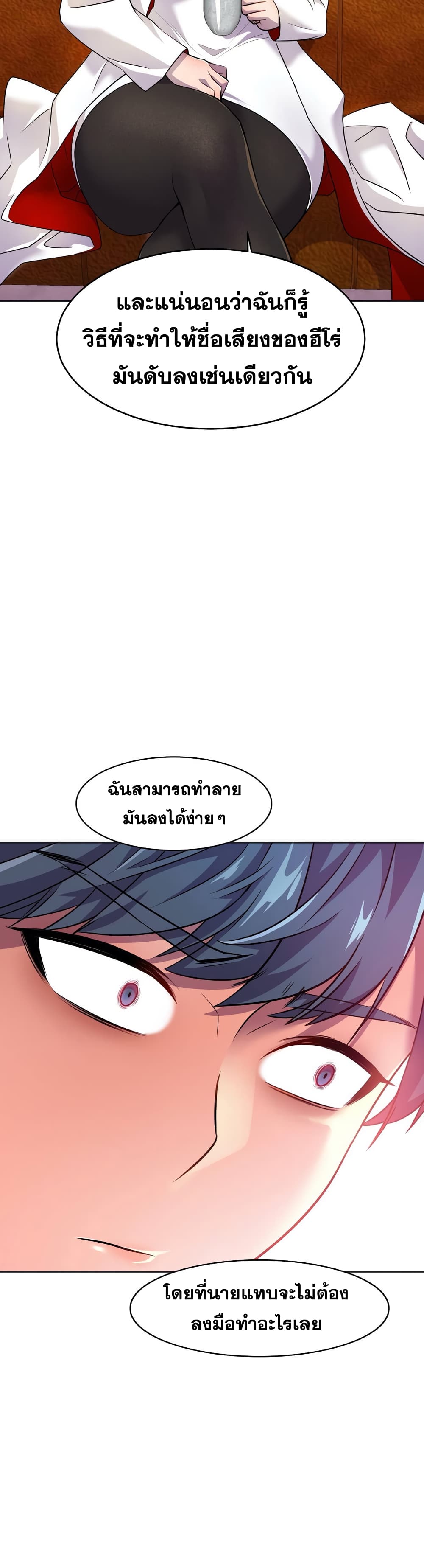 Hero Manager 12-12