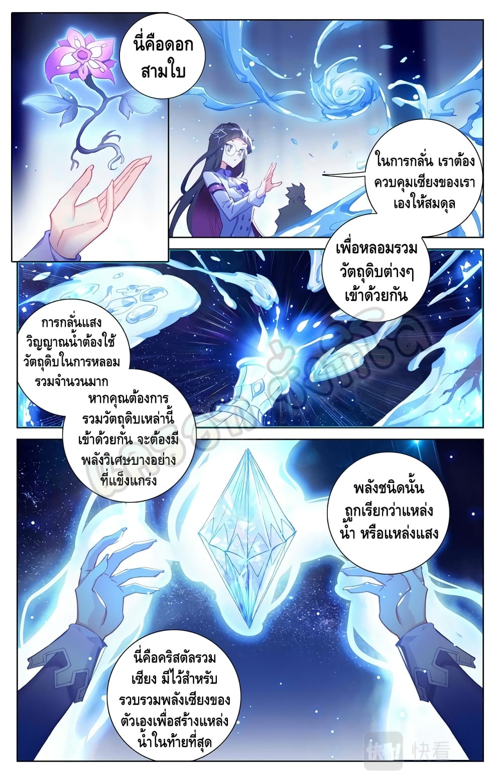 Absolute Resonance 15.2-15.2