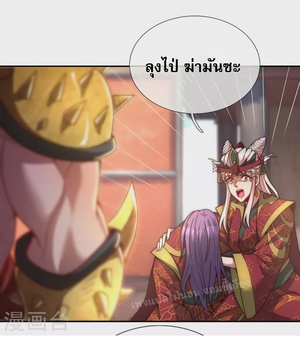 Returning to take revenge of the God Demon King 5-5