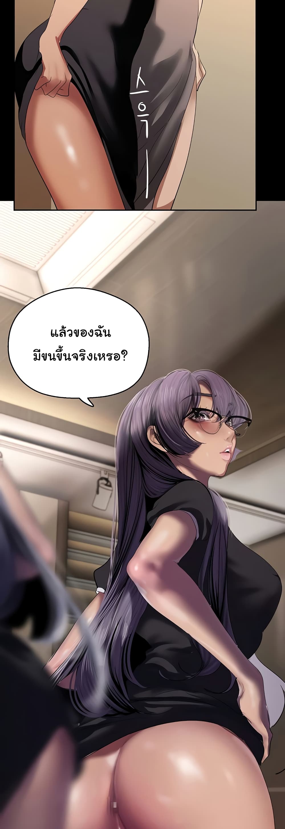 A Wonderful New World 208-208