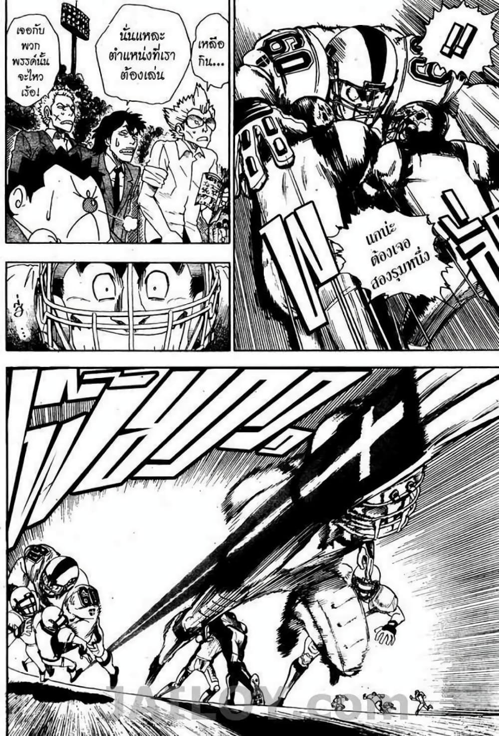 Eyeshield 21 35-35