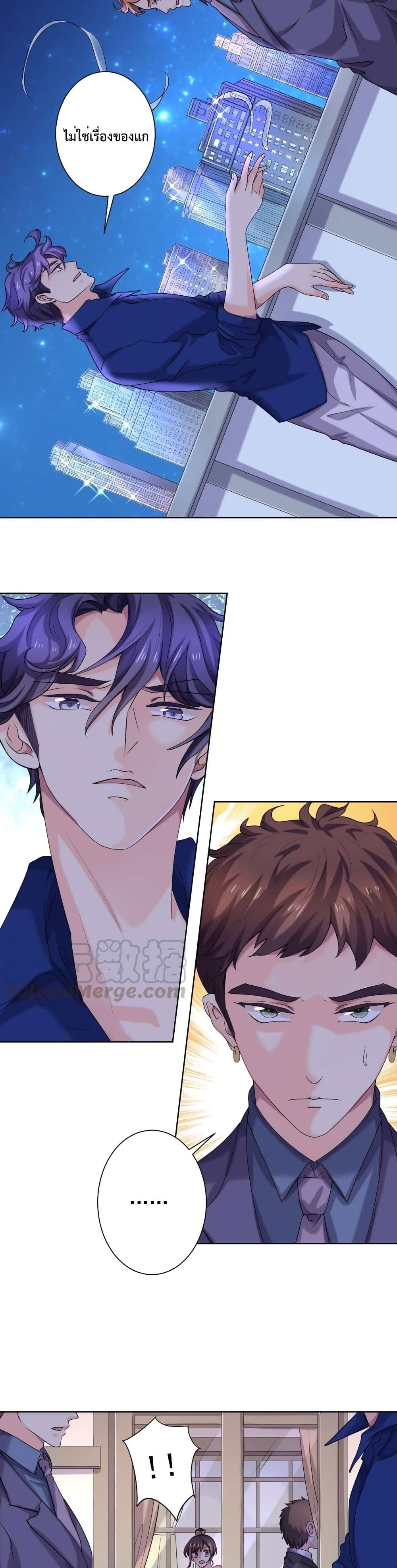 Icy Boy & Tsundere Girl ปิ๊งเลิฟ....นายคลั่งรัก! 62-62