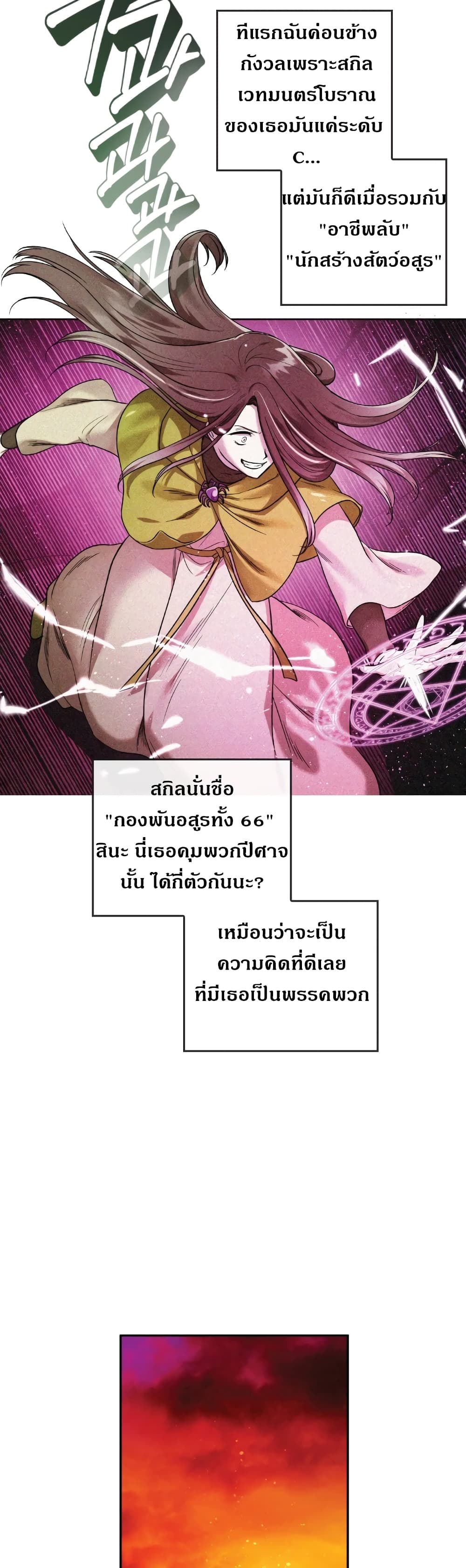 MEMORIZE 41-41