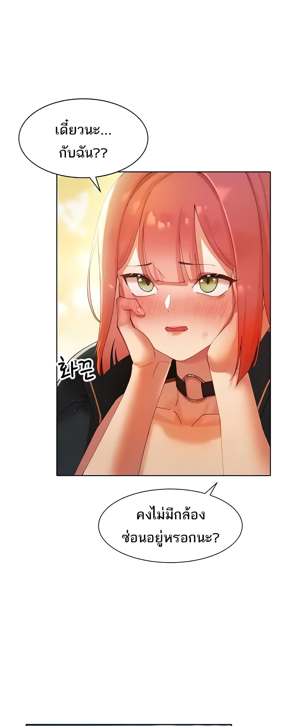 The Protagonist Gets Stronger When He Fucks the Female Hunter 7-7