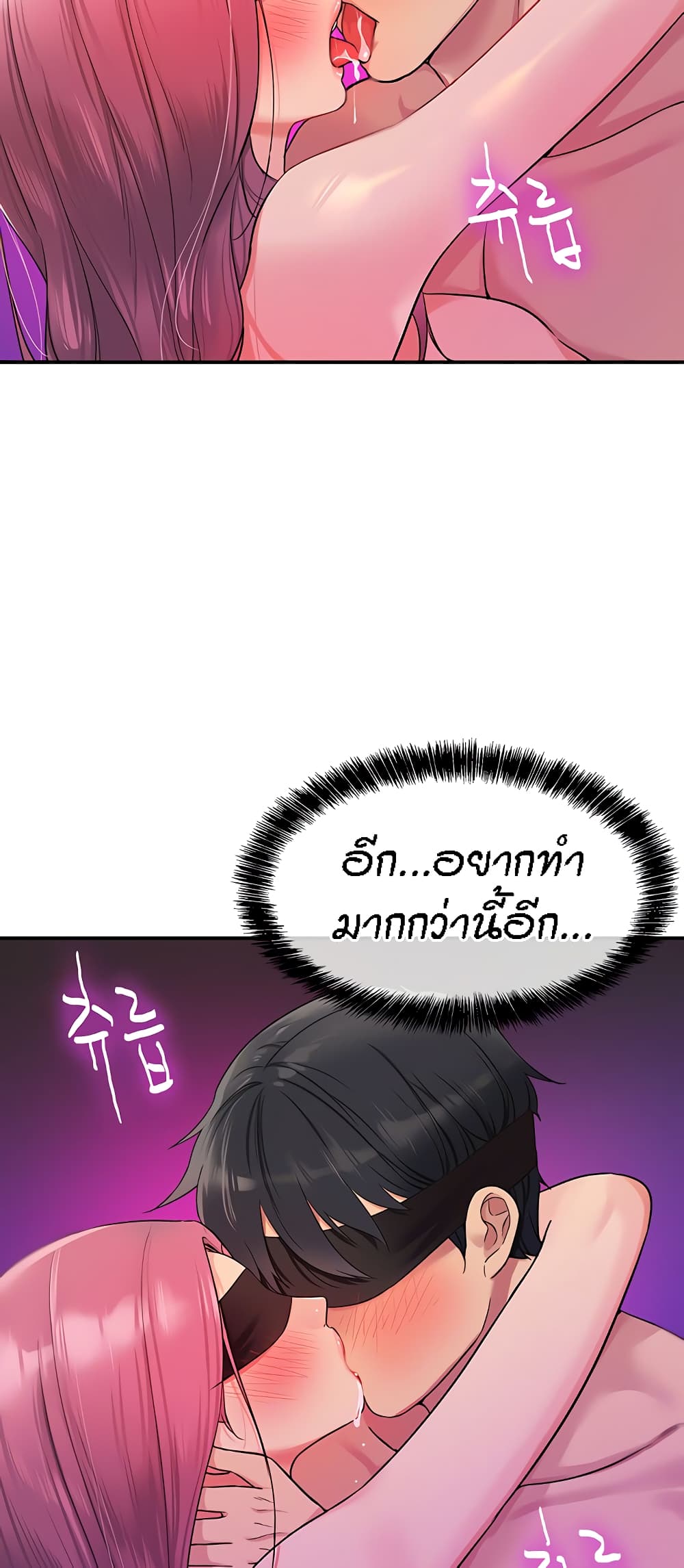 Glory Hole 31-31