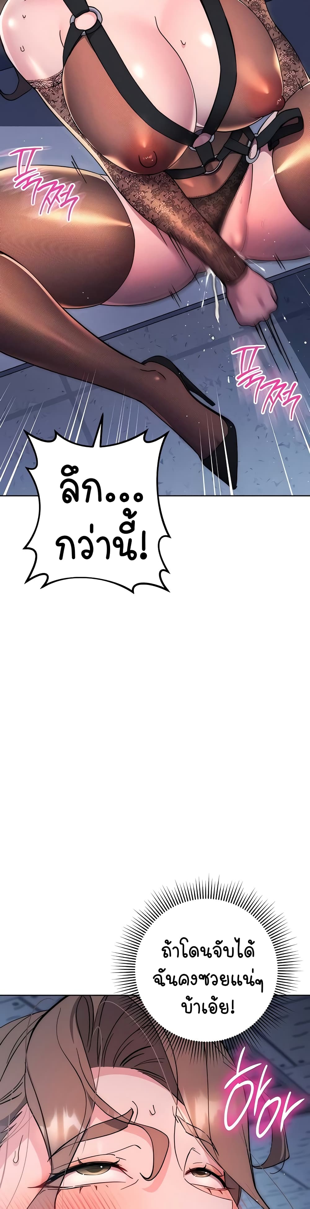 Outsider: The Invisible Man 20-20