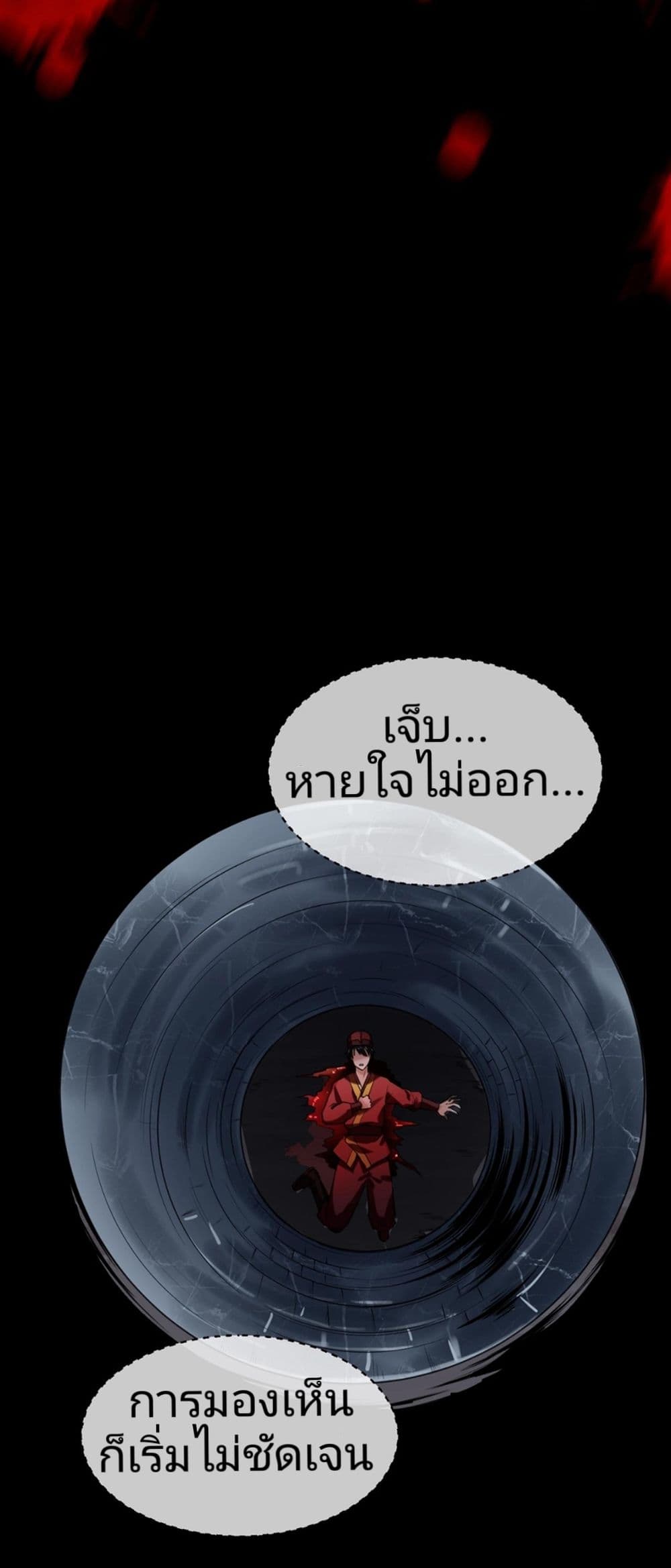 The Age of Ghost Spirits 15-15