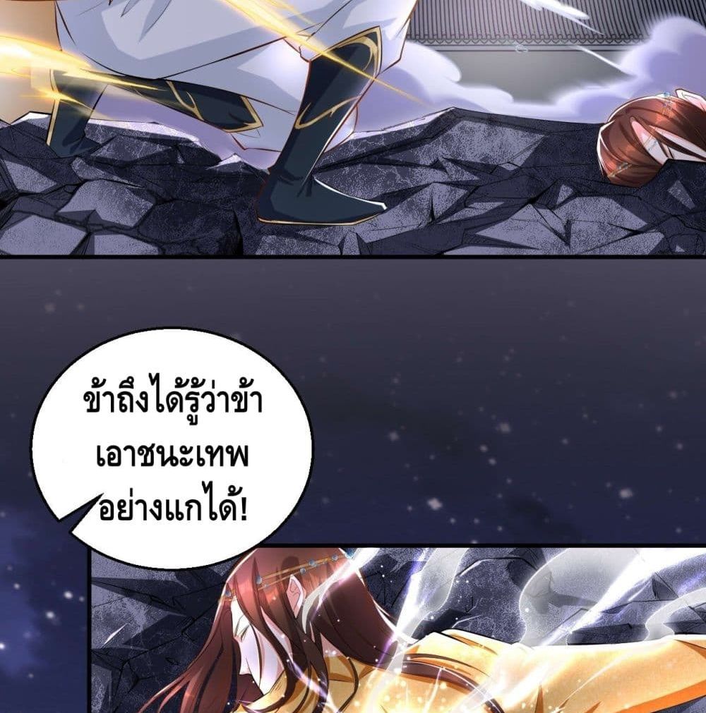 Strongest Tang Xuanzang 68-68