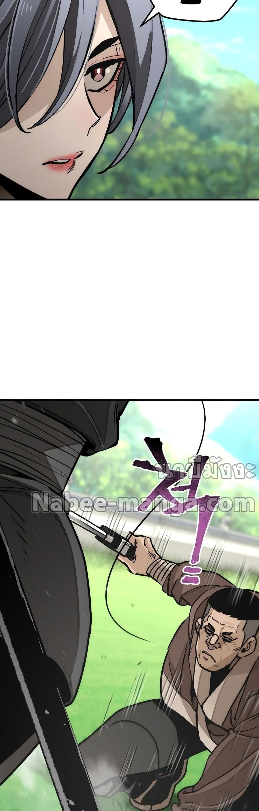 Heavenly Demon Cultivation Simulation 47-47
