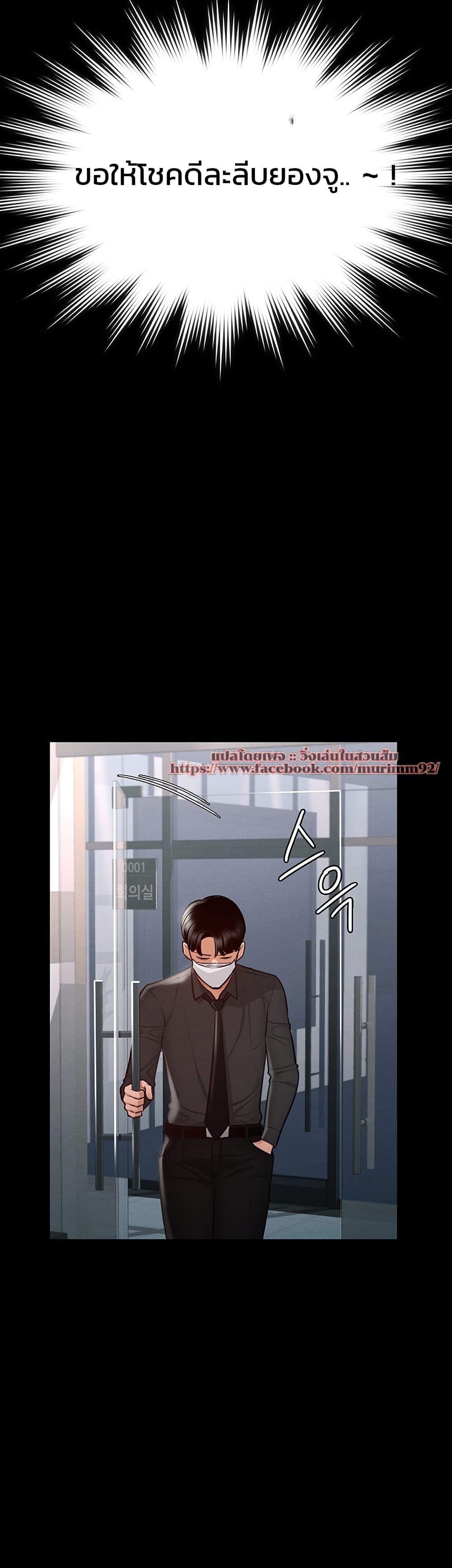 Workplace Manager Privileges 4-4