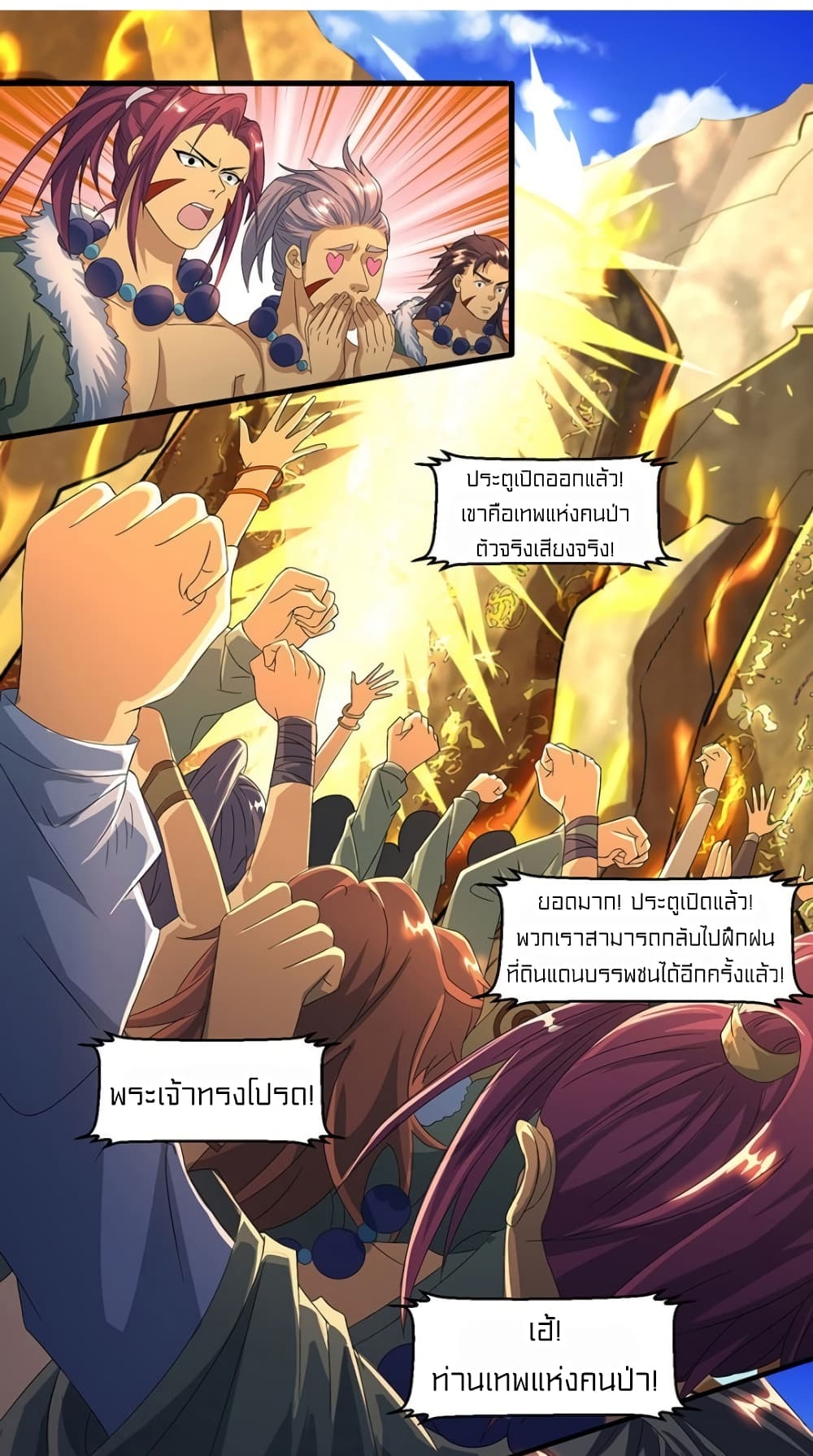 One Step Toward Freedom 122-122