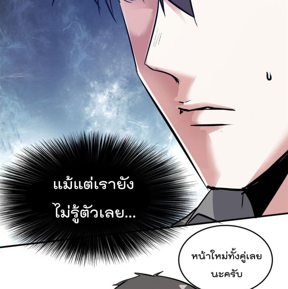 Who is My Fiance in Harem Girl ฮาเร็มเหล่าคู่หมั้นนี้ คนไหนกันแน่ค้าบ 44-44