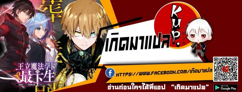 Immortal Undertaker 6-6