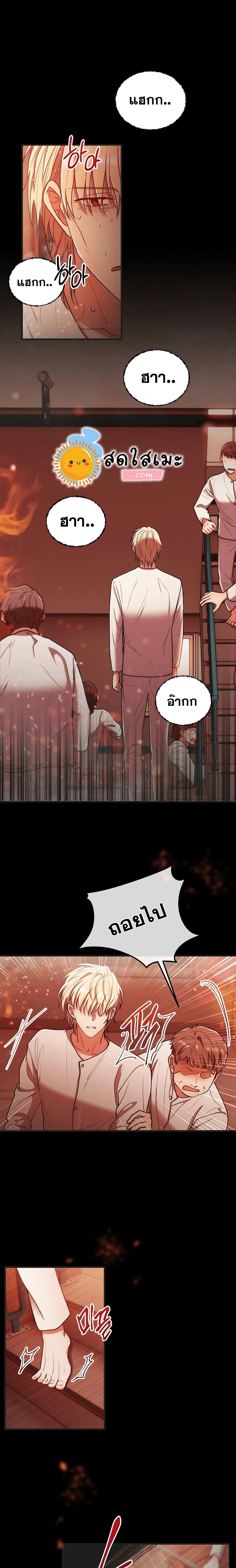 Medical Return 143-143