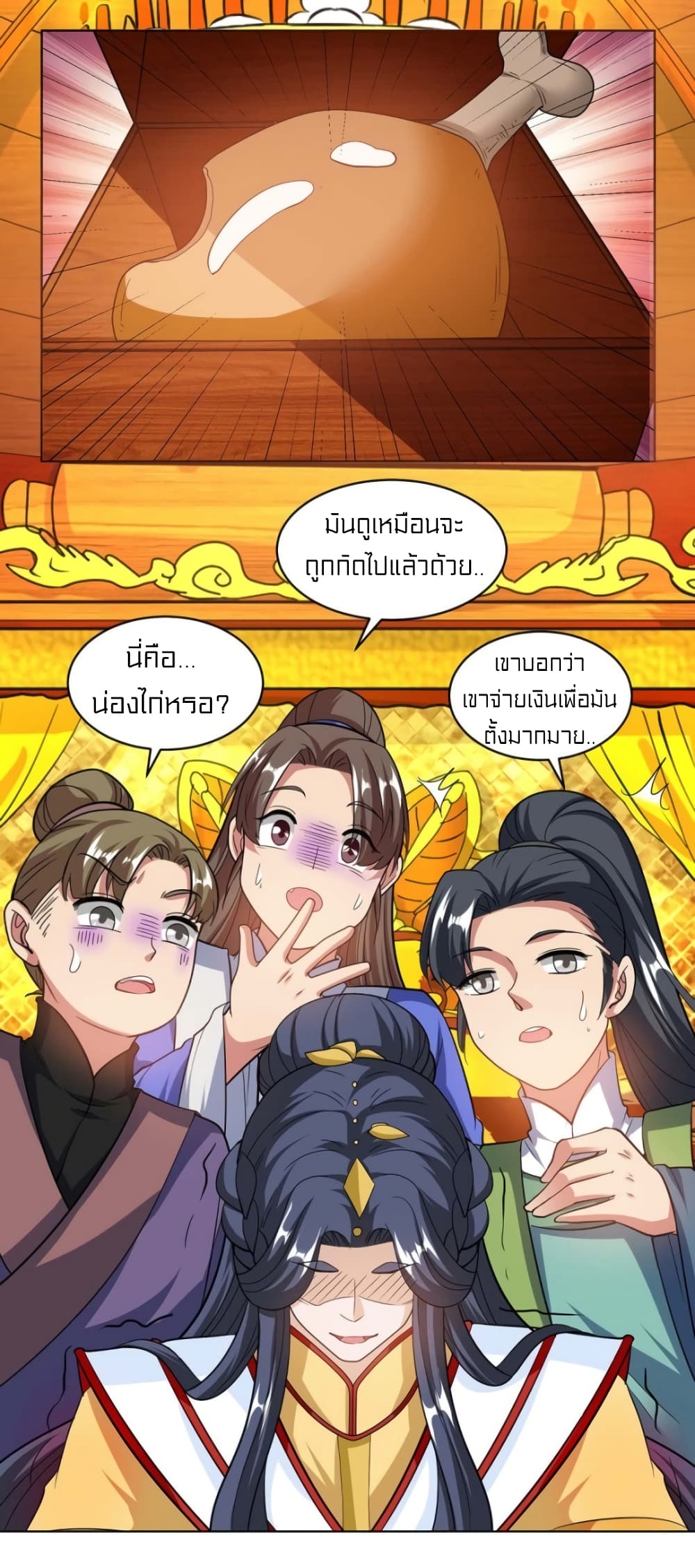 One Step Toward Freedom 140-140