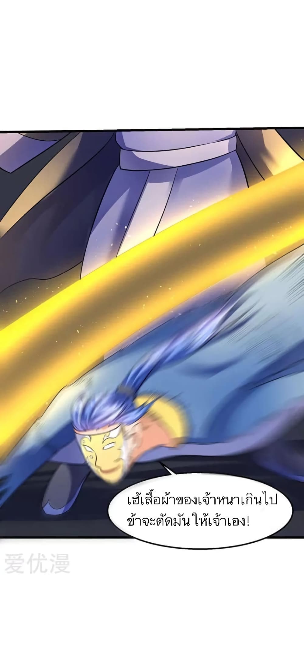 Strongest Leveling 25-25
