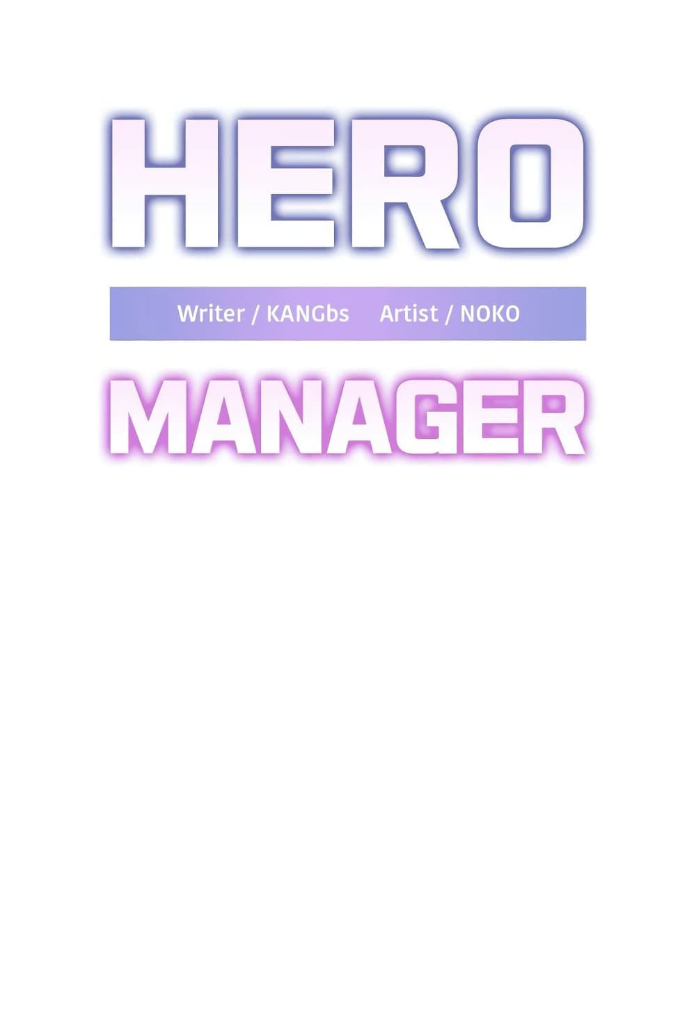 Hero Manager 11-11
