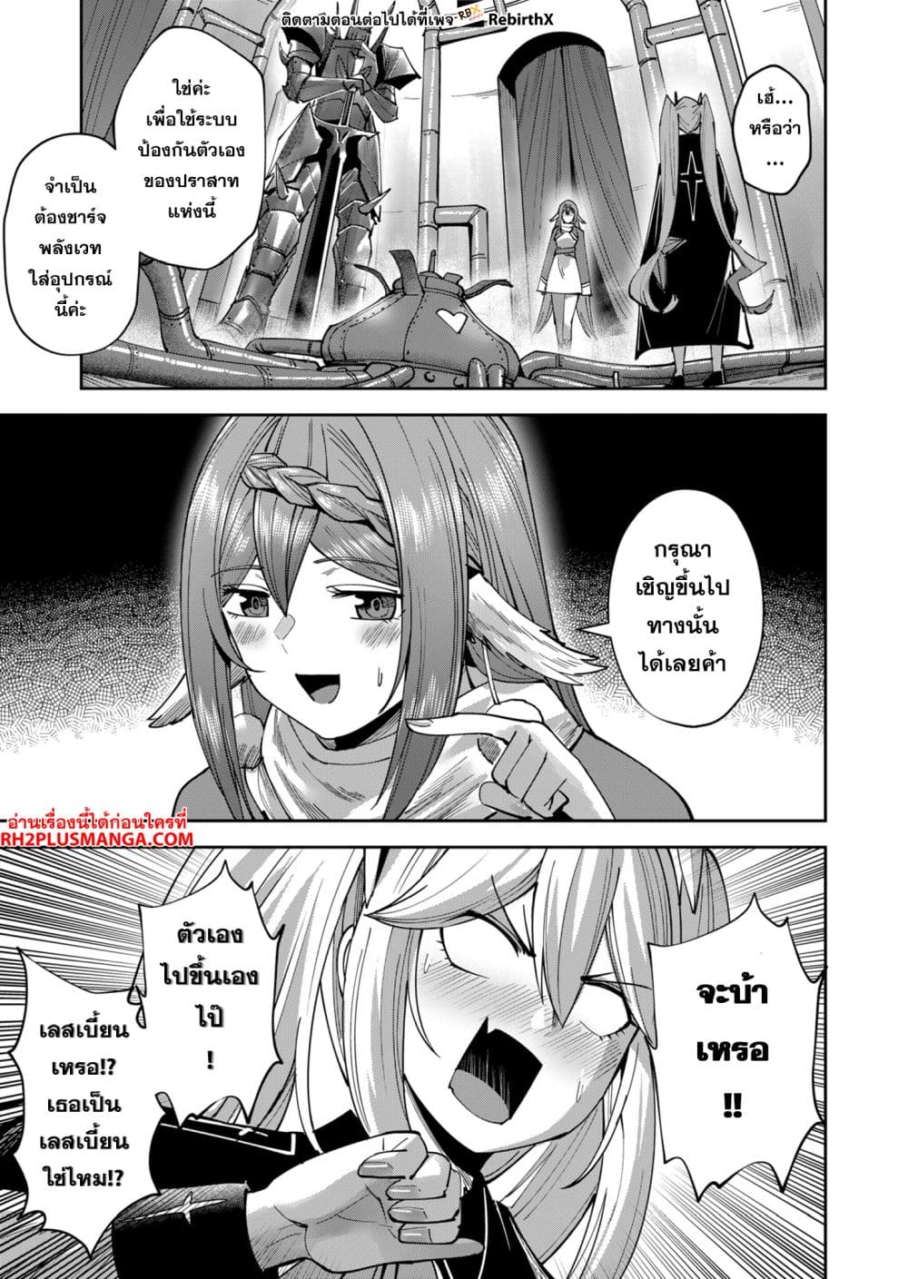 Kichikueiyu 32-32