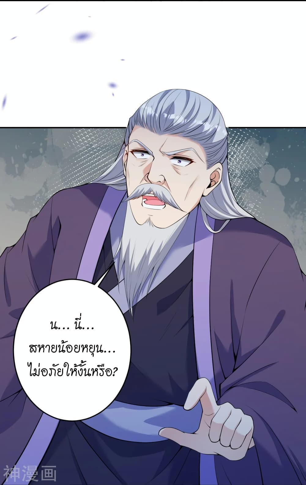 Against the Gods อสูรพลิกฟ้า 474-474
