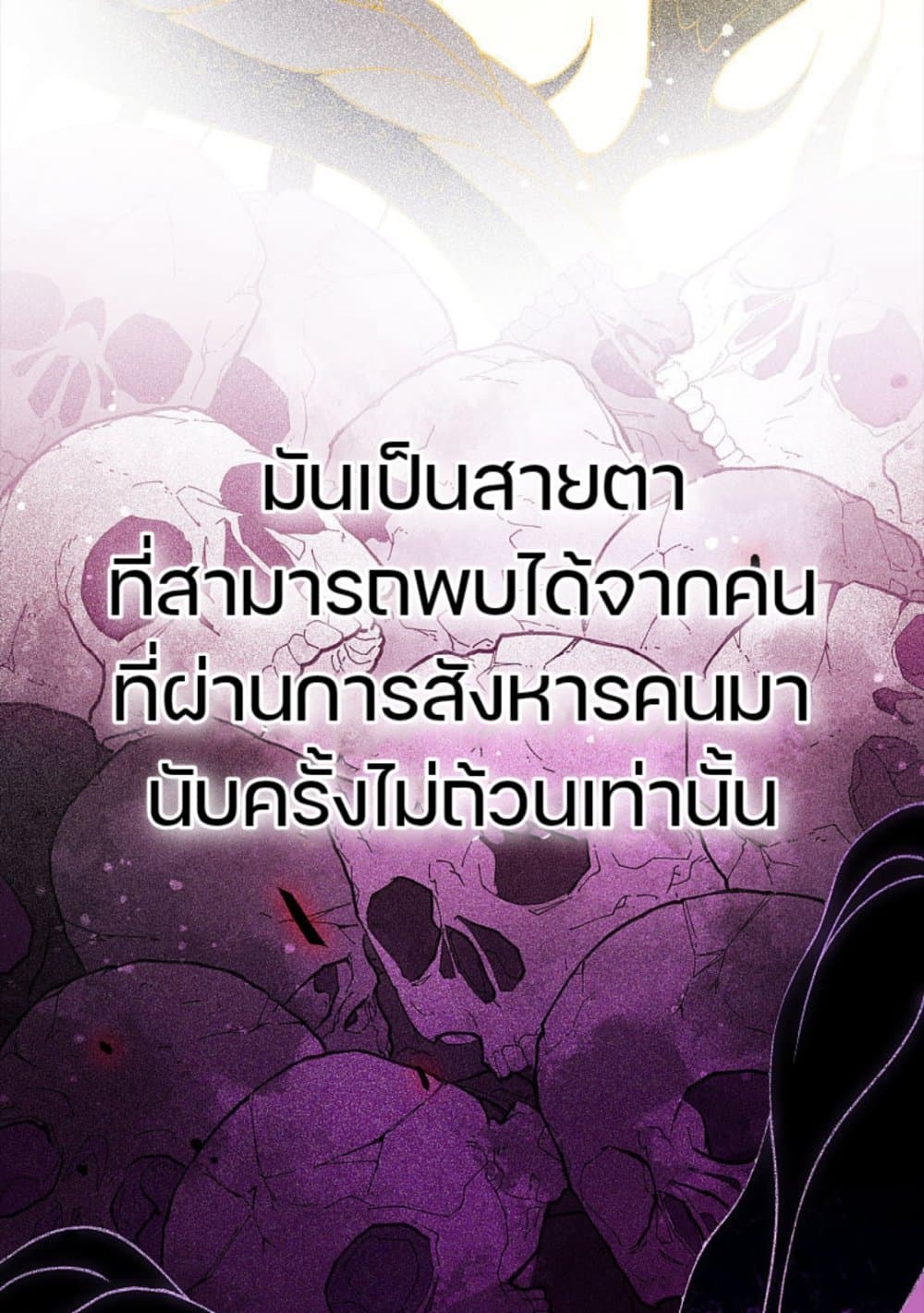 Lost You Forever 12-12