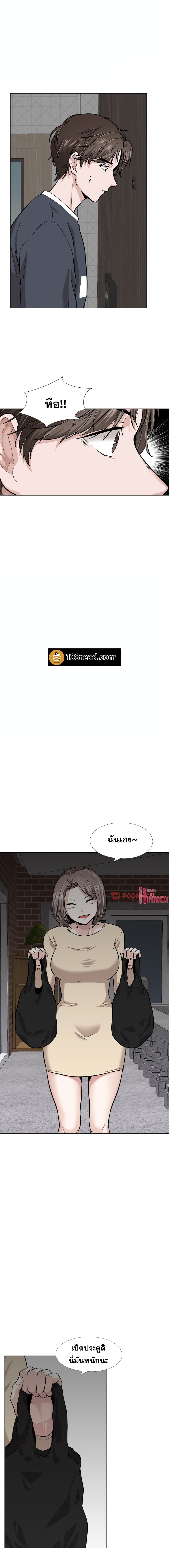 Friends เพื่อนกันมันดีย์ 26-26