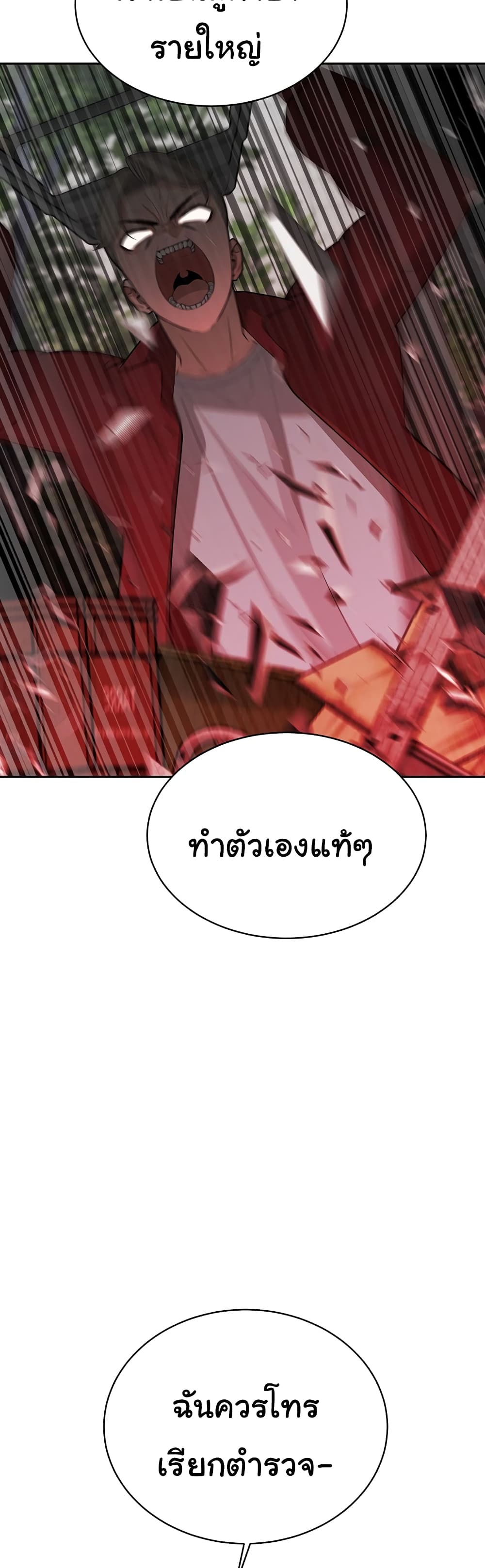 Secret Ejaculation Of The Rich 31-31