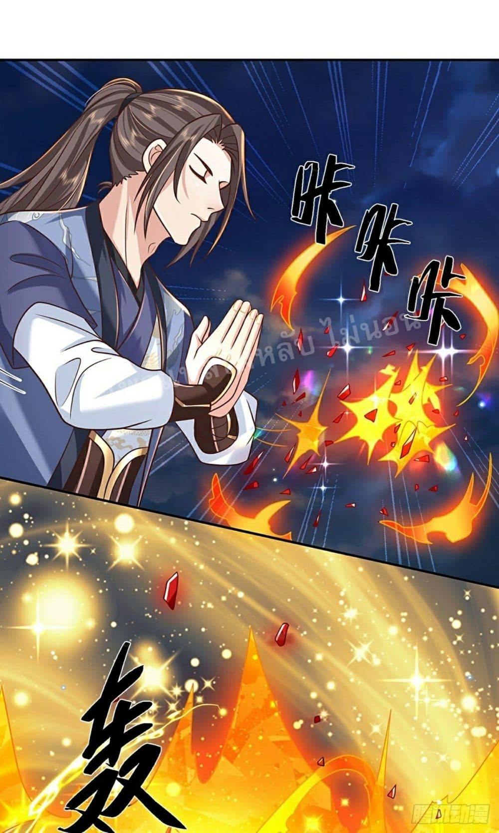 Royal God of War, Rising Dragon ราชันย์เทพยุทธ์มังกรผงาดฟ้า 95-95
