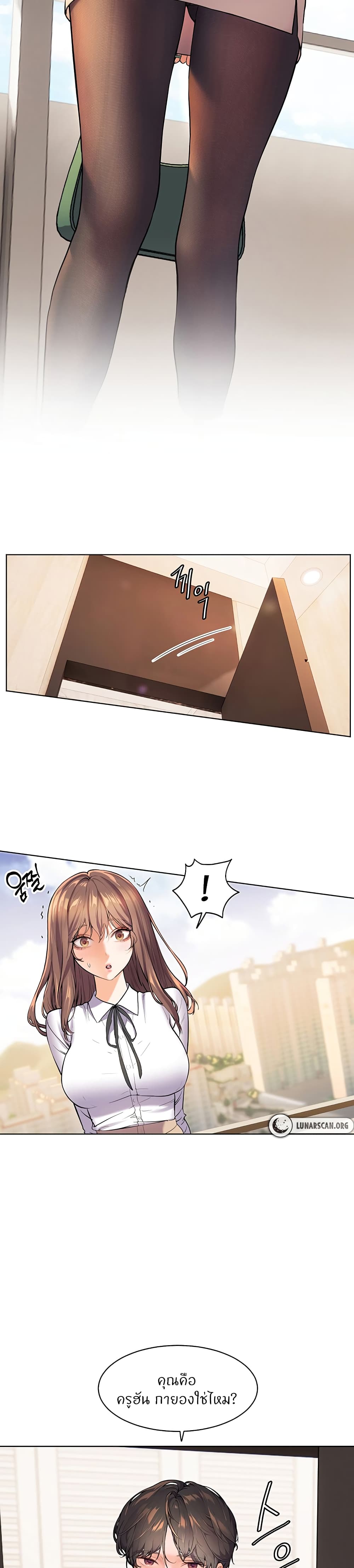 Teacher’s Efforts 1-1