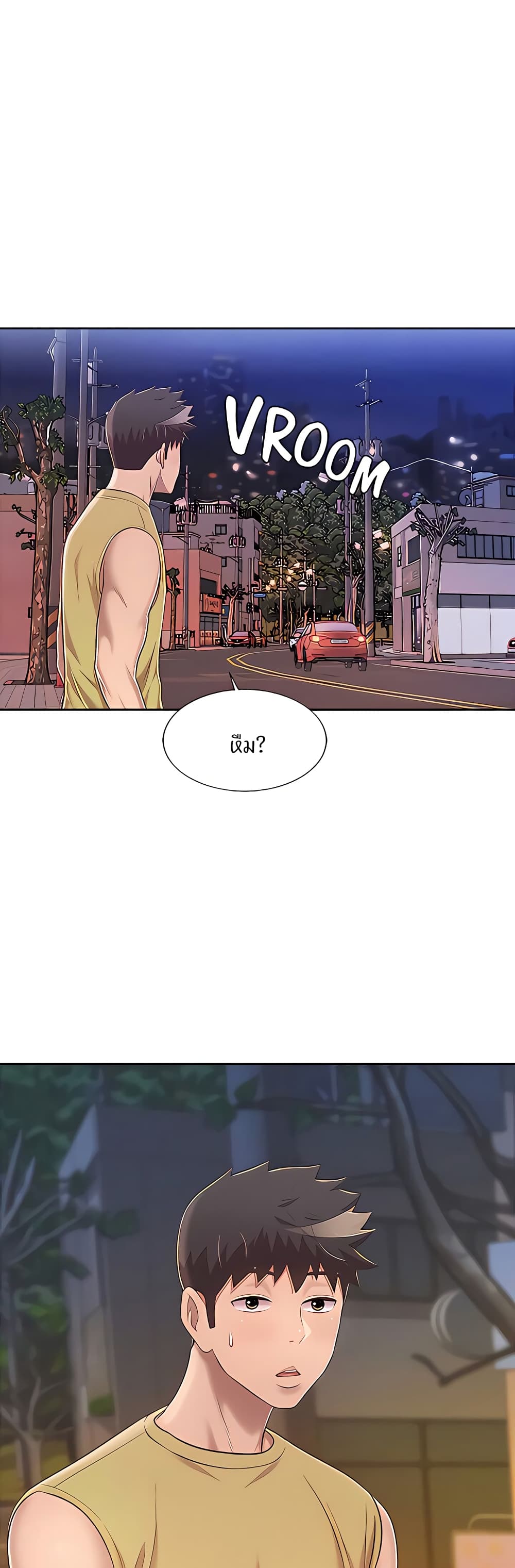 Noona's Taste 63-63