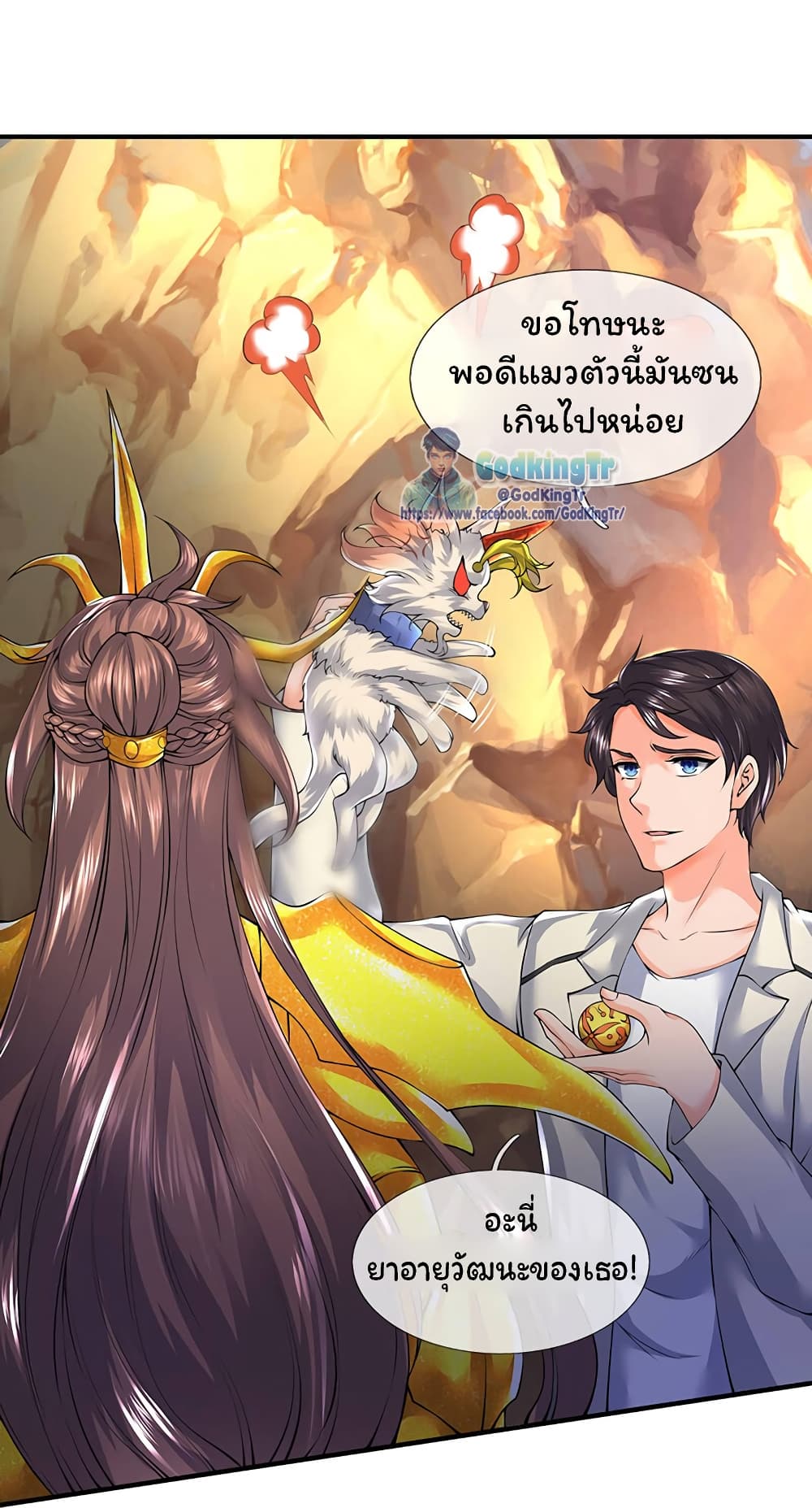Eternal god King 160-160