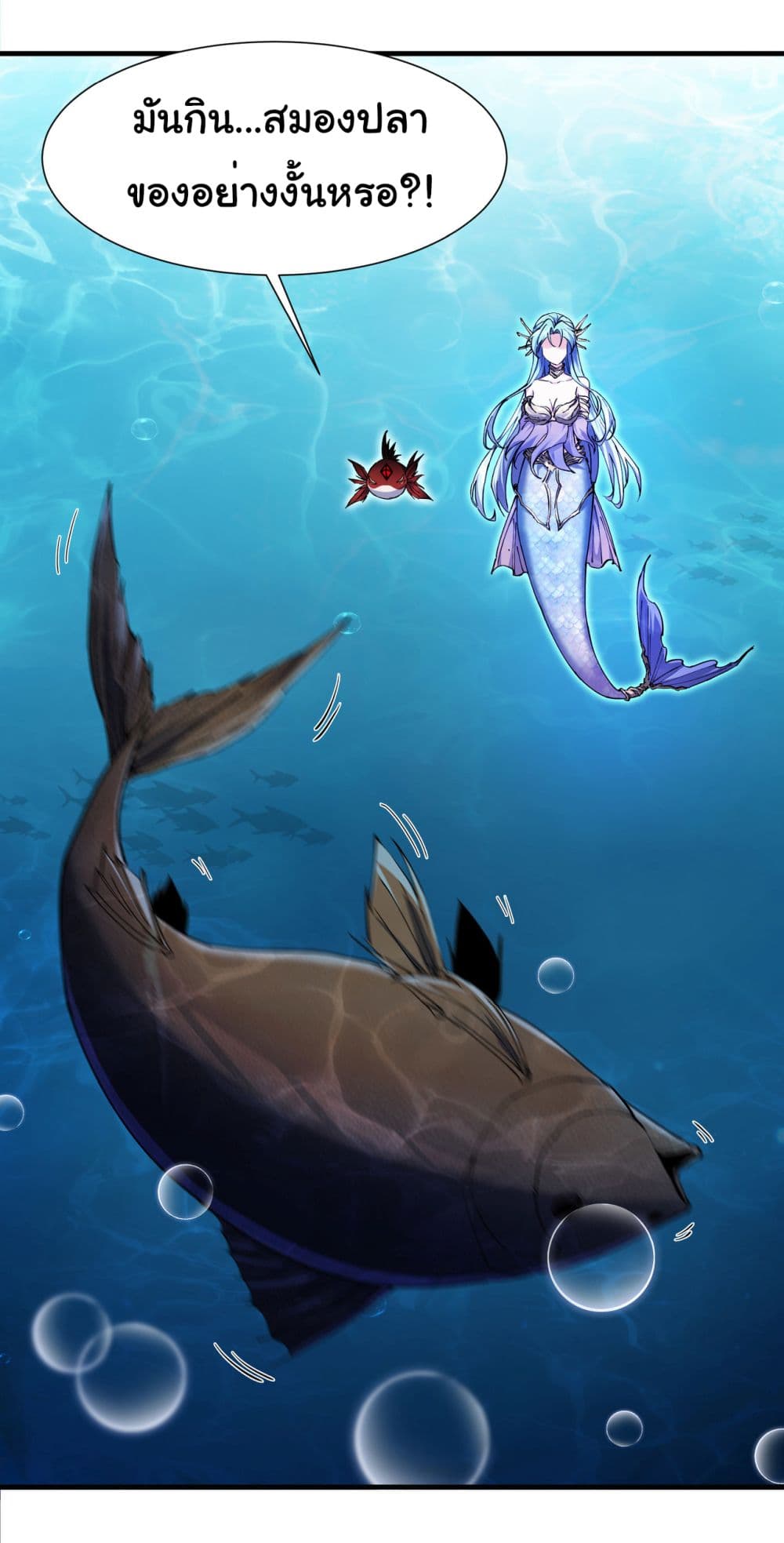 Start evolution from koi to dragon 5-5