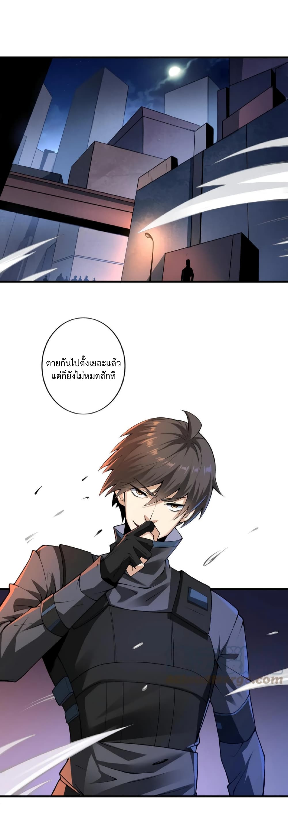 I Was Summoned to Help The Empress 1-1