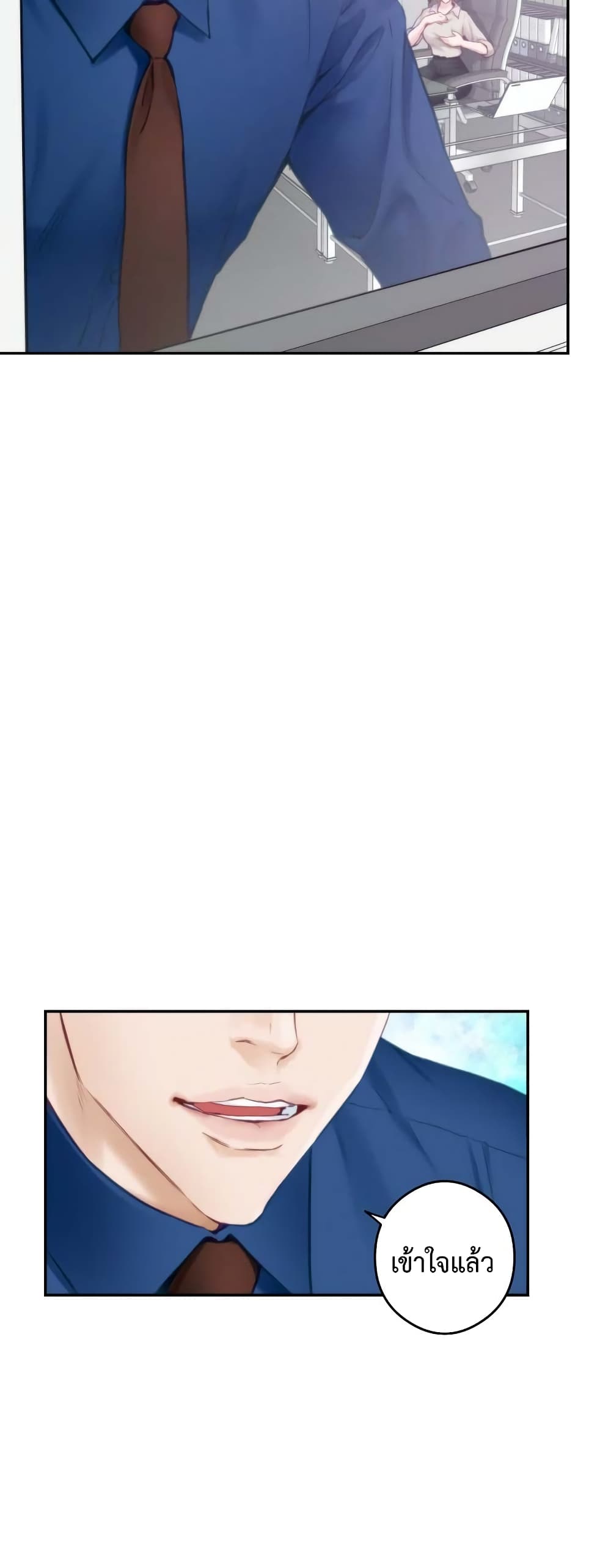 God of Pleasure 1-1