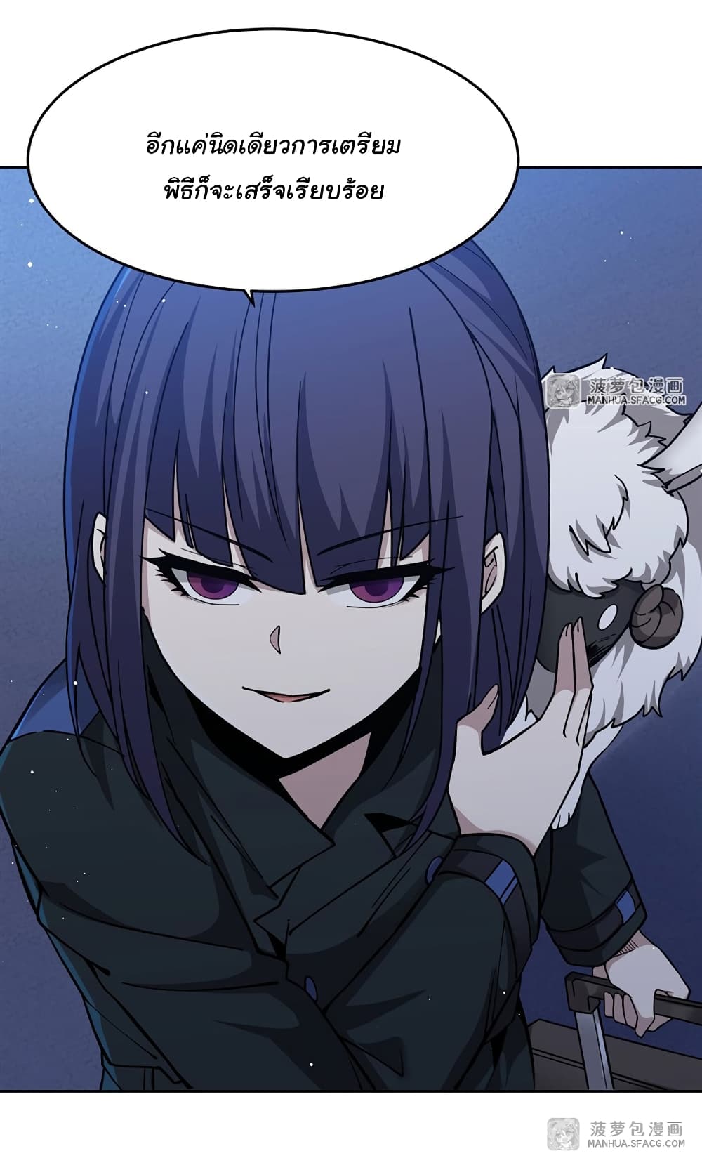Become a Witch in a World Full of Ghost Stories 30-30
