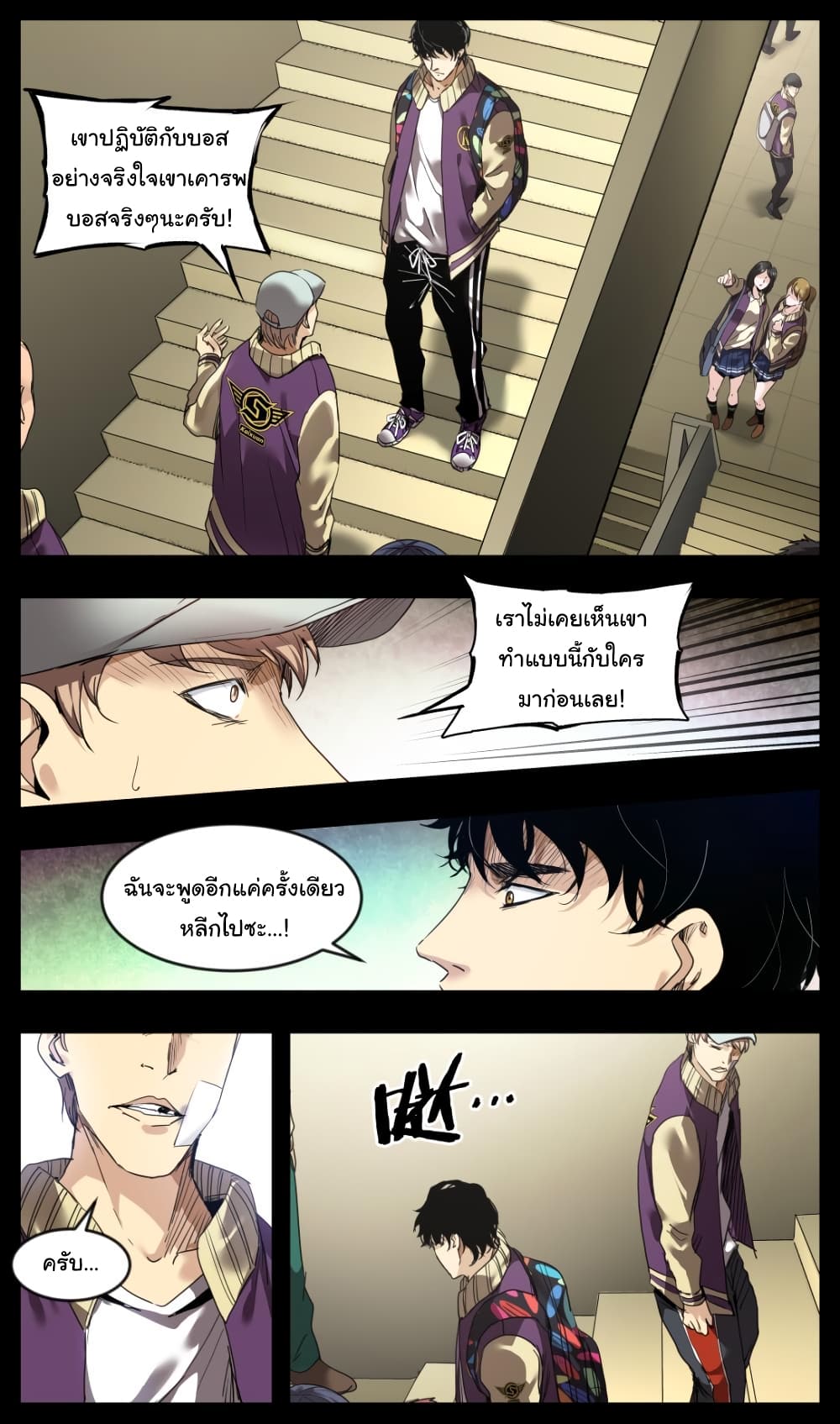 Martial King Returned to Ordinary life 11-11