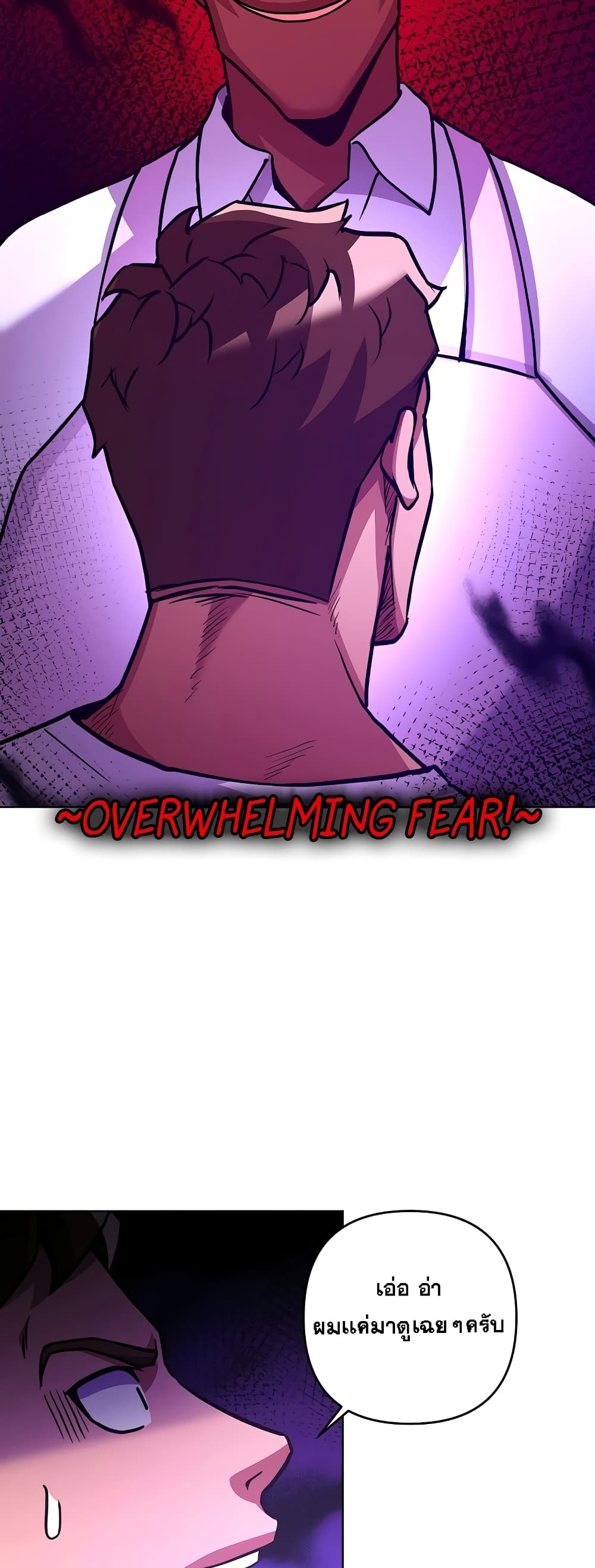 Surviving in an Action Manhwa 7-7