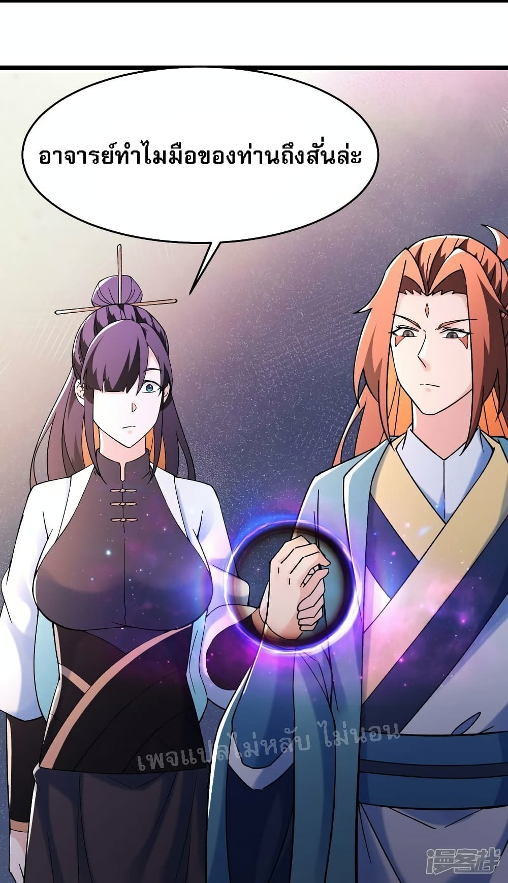 My Harem is All Female Students ฮาเร็มของข้ามีแต่ลูกศิษย์หญิงทั้งนั้น 158-158