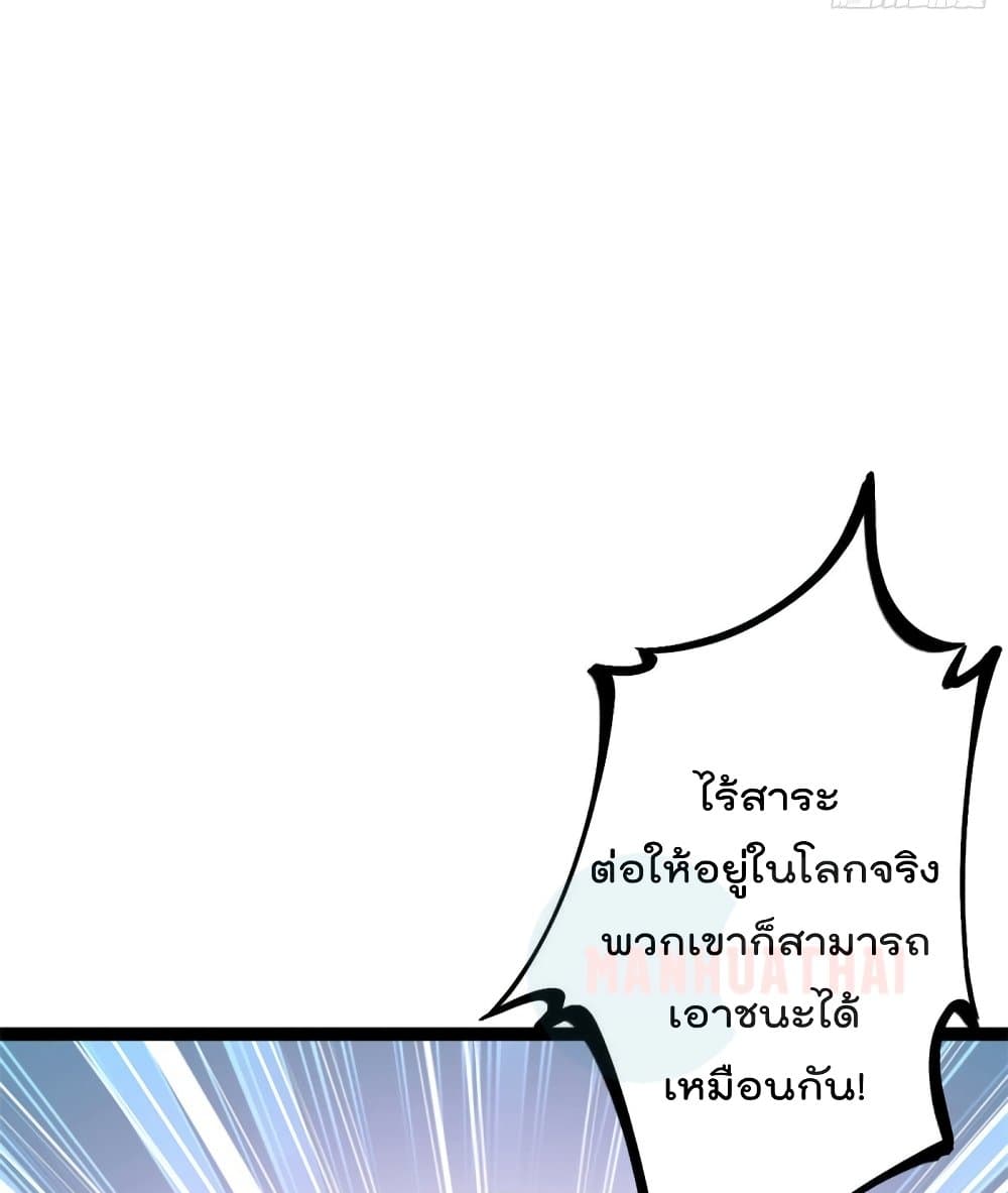 Shadow Hack ระบบเงาสุดโกง 58-58