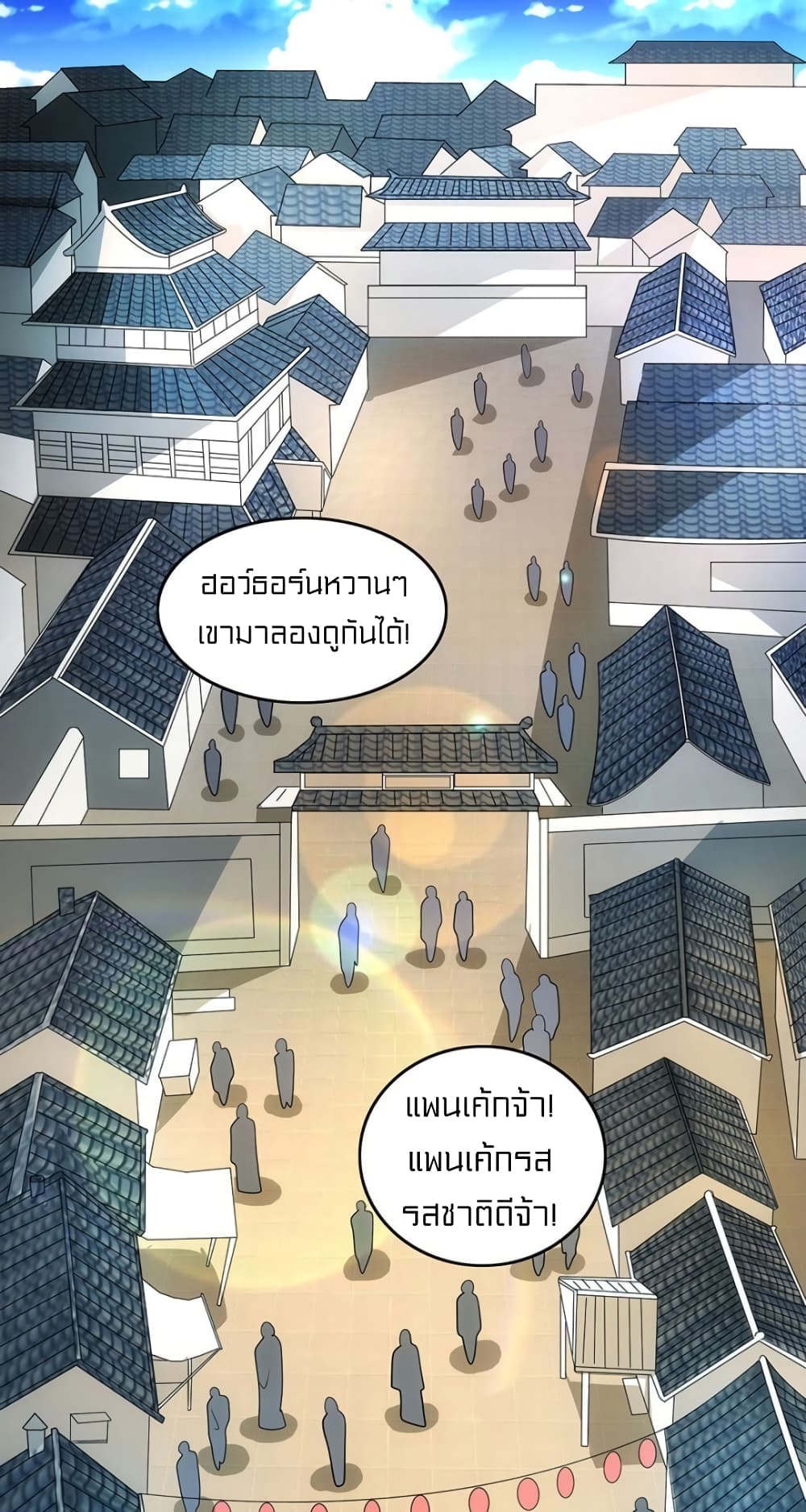One Step Toward Freedom 124-124