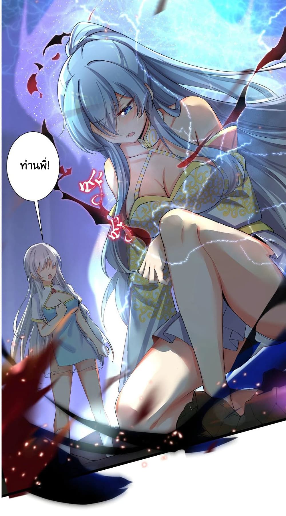 What Happended? Why I become to Girl? 69-69
