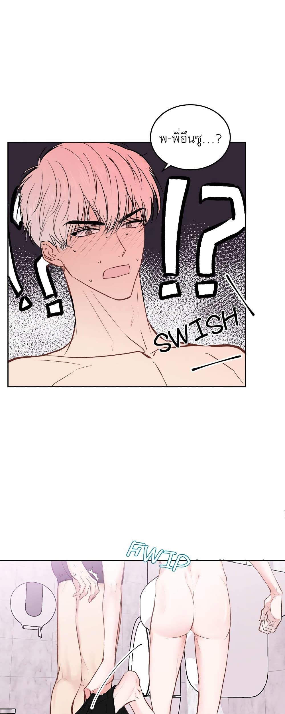 Don't Cry, Sunbae! 12-12